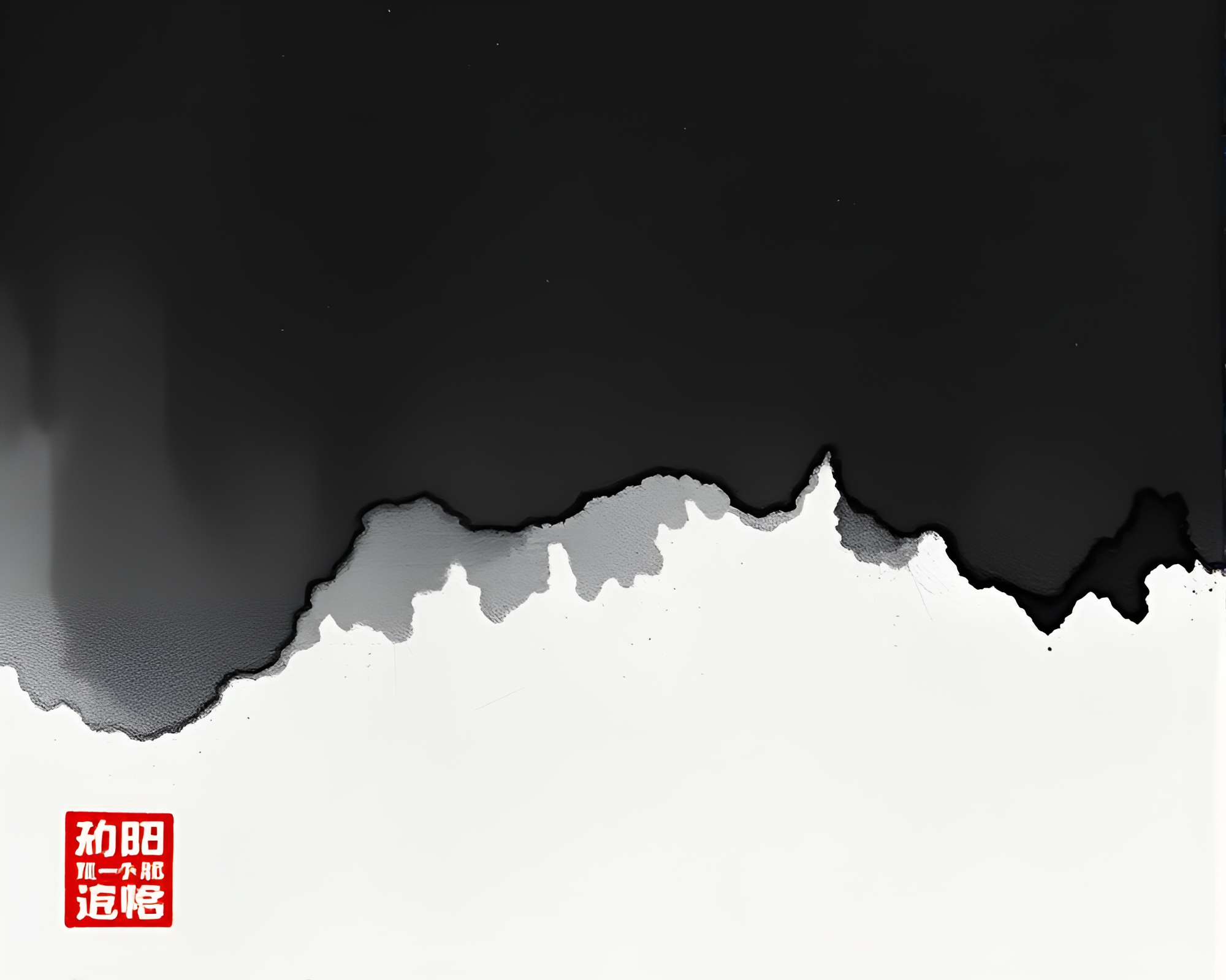Ink Calligraphy on High Saturation Grainy Crop – free AI stock image